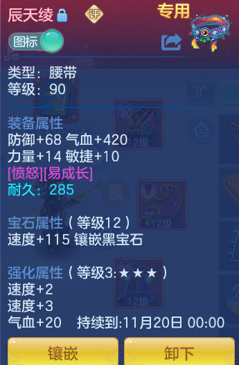 ScreenShot_2026-10-08_152113_957.png