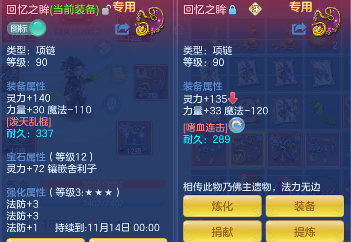 ScreenShot_2026-10-08_152145_098.png