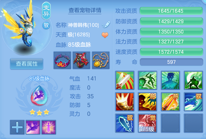 ScreenShot_2026-10-08_152219_921.png