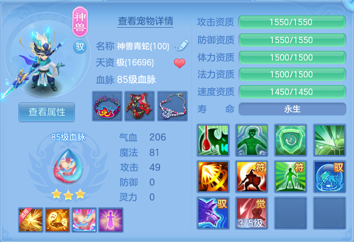 ScreenShot_2026-10-08_152236_035.png