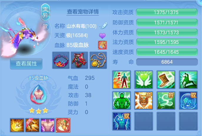 ScreenShot_2026-10-08_152404_678.png