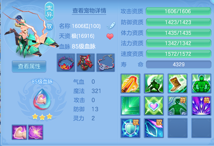 ScreenShot_2026-10-08_152411_005.png