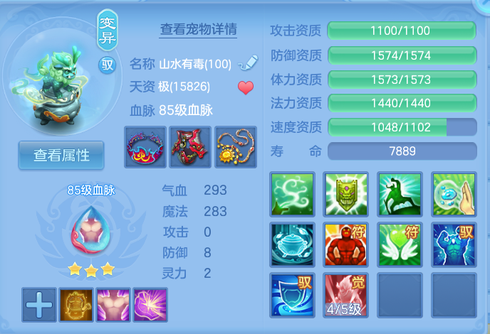 ScreenShot_2026-10-08_152353_300.png
