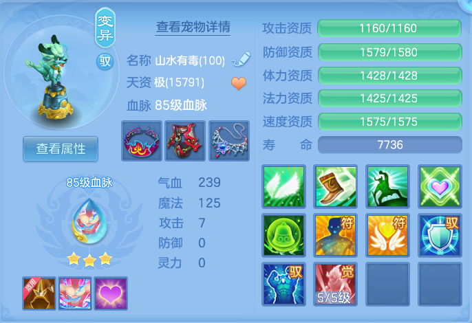 ScreenShot_2026-10-08_152347_918.png