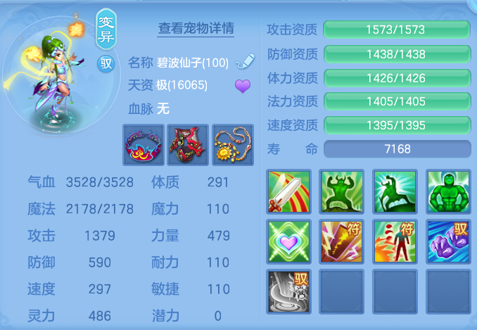 ScreenShot_2026-10-08_152424_136.png