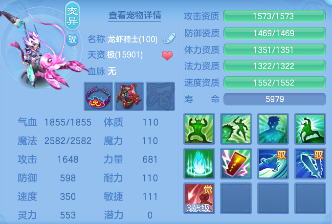 ScreenShot_2026-10-08_152435_763.png