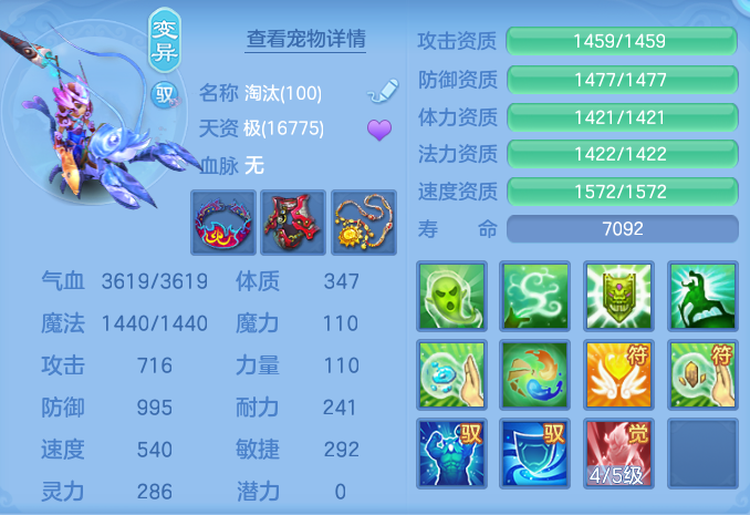 ScreenShot_2026-10-08_152453_317.png