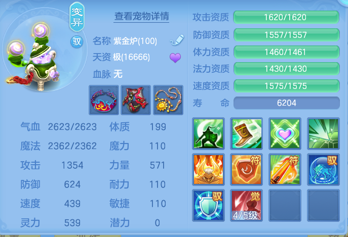 ScreenShot_2026-10-08_152541_560.png