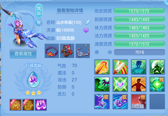 ScreenShot_2026-10-08_152531_103.png