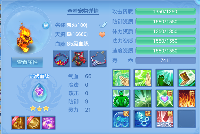 ScreenShot_2026-10-08_152608_598.png