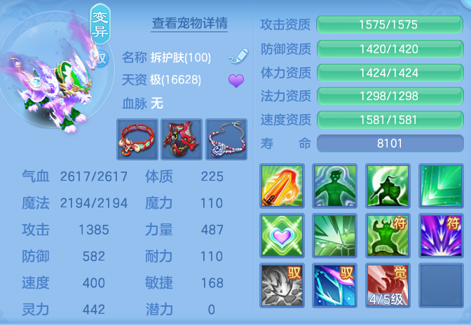 ScreenShot_2026-10-08_152613_375.png