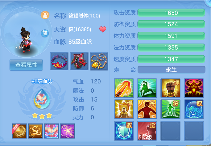 ScreenShot_2026-10-08_152638_329.png