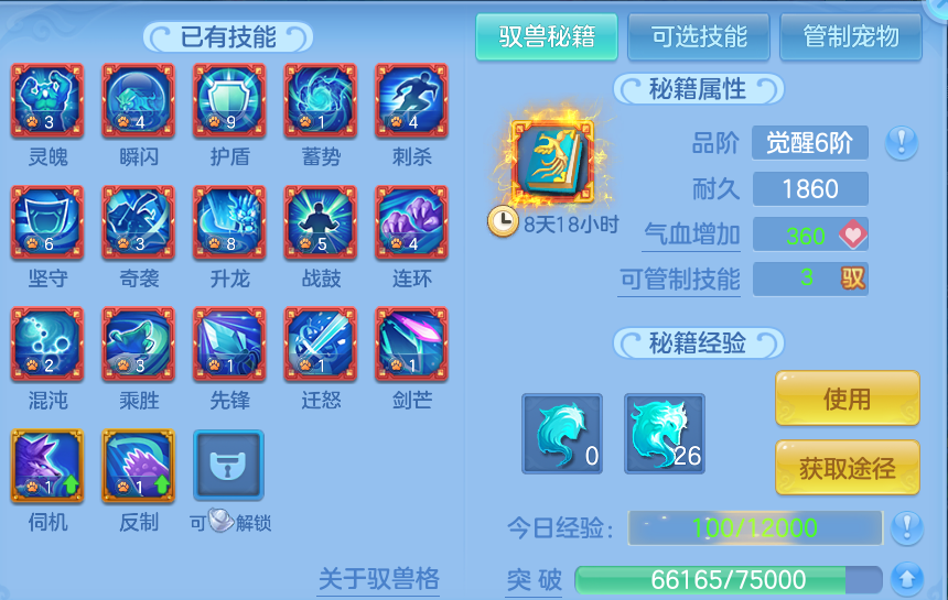 企业微信截图_17913932538180.png