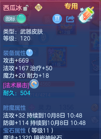 企业微信截图_17914245729758.png