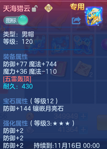 企业微信截图_17914245805897.png