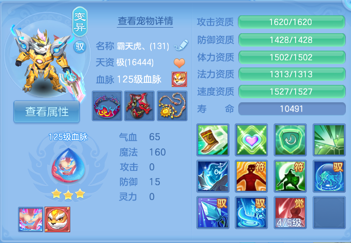 企业微信截图_17914248405043.png