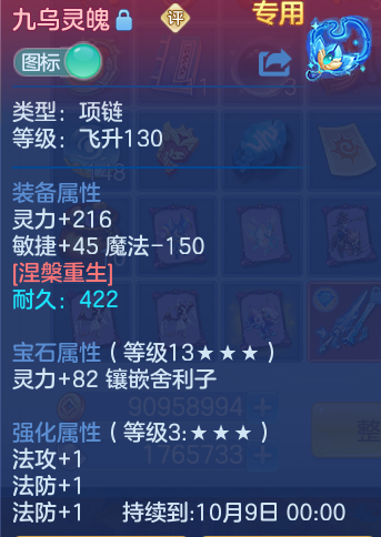 企业微信截图_1791425786308.png