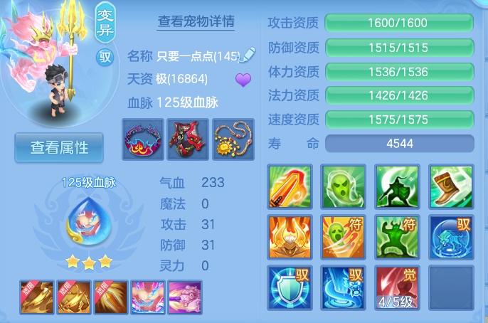 企业微信截图_17914259178389.png