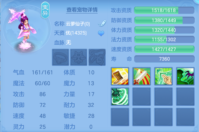企业微信截图_17914259396002.png