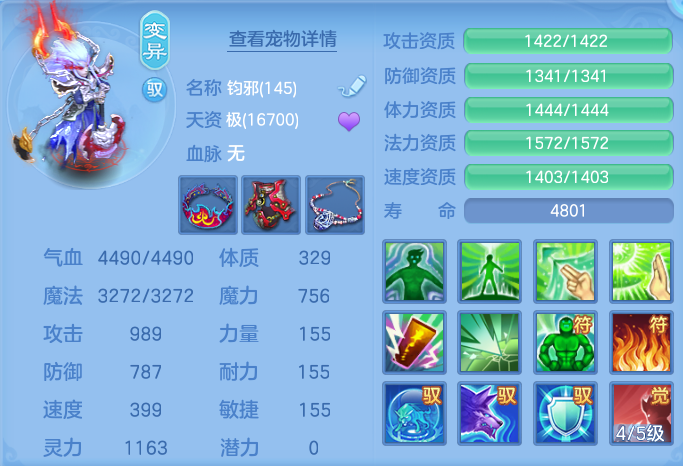 企业微信截图_17914260546432.png