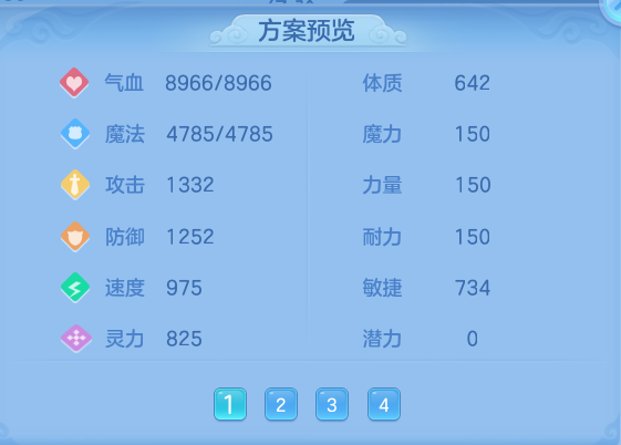 企业微信截图_17914264209972.png