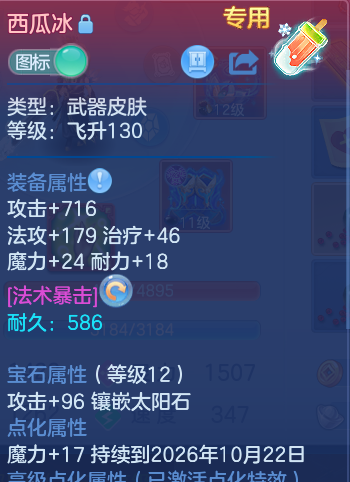 企业微信截图_1791427238279.png