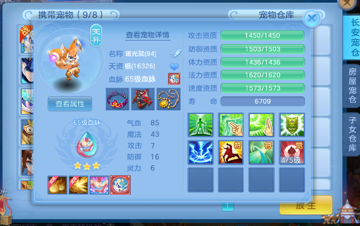 2a6c98c381933634044a60bc26b06ed1.png