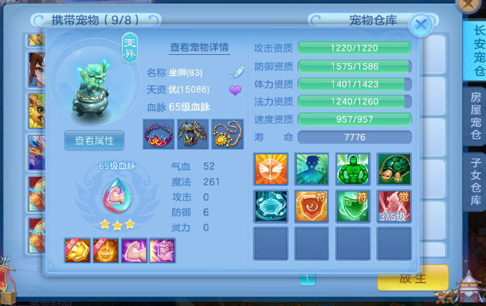 9d18e02883372de3df23fcfb9dd3d7a9.png