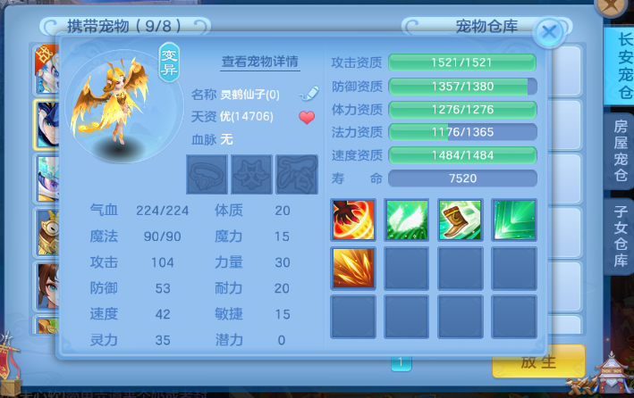 51ac72b574e16e9035f75c8438c99741.png