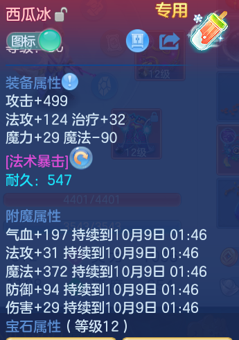 企业微信截图_17914360805960.png
