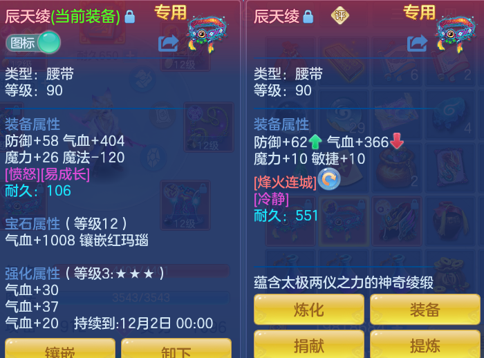 企业微信截图_17914361065151.png