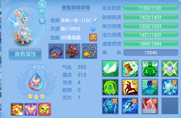 企业微信截图_17914363552233.png
