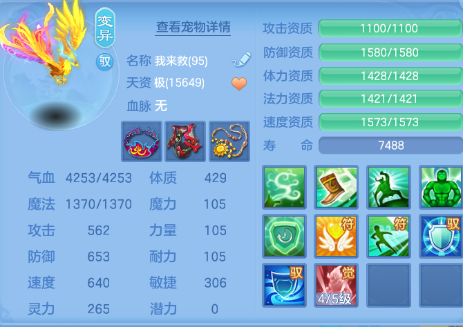企业微信截图_17914365746263.png