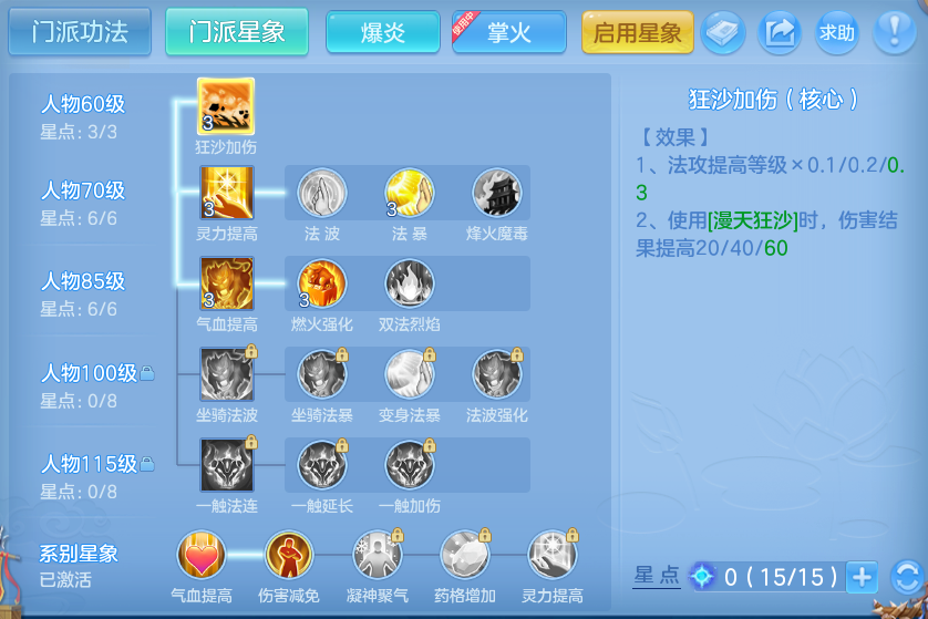 企业微信截图_17914366974854.png