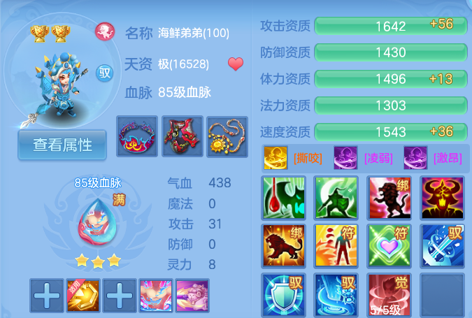 企业微信截图_17914366038853.png