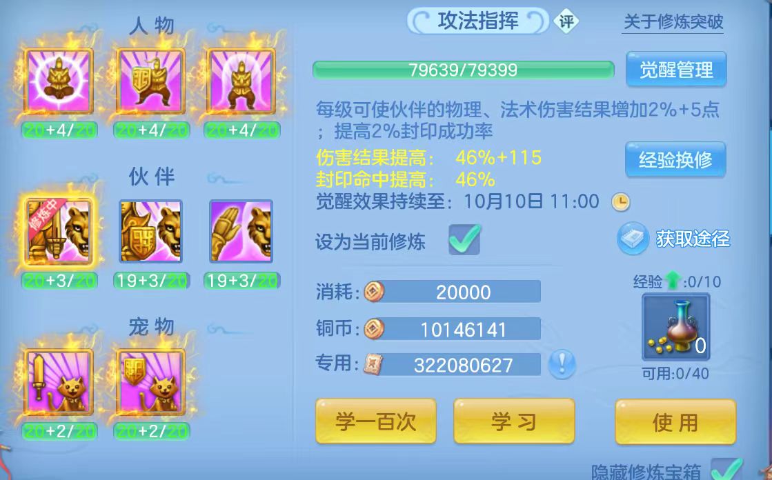 微信图片_20261008131929_67_5240.jpg
