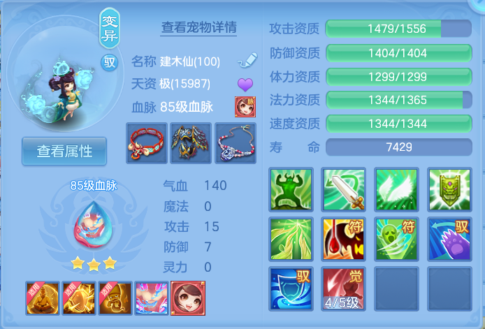 企业微信截图_1791440129786.png