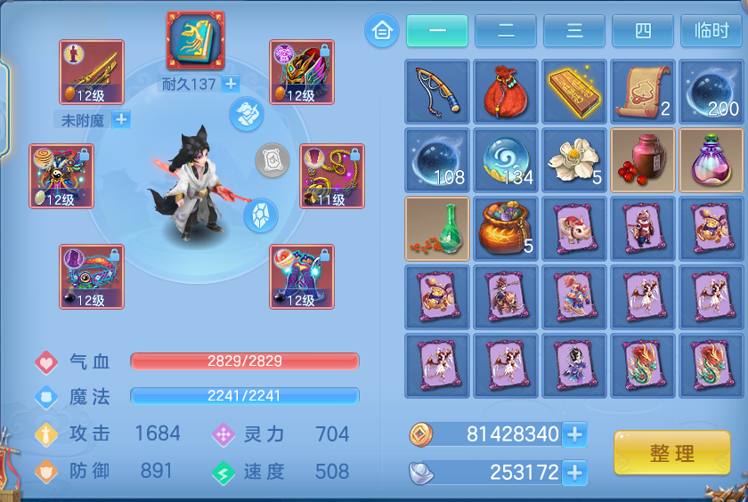 企业微信截图_17914397852209.png