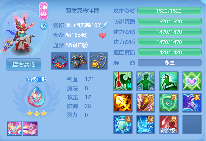 企业微信截图_17914400299020.png