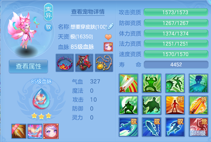 企业微信截图_17914400495496.png