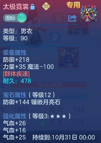 企业微信截图_17914400082653.png