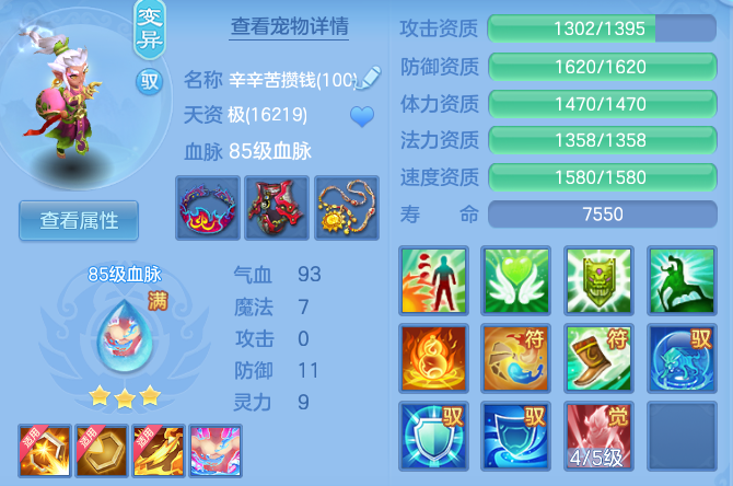 企业微信截图_17914400552373.png