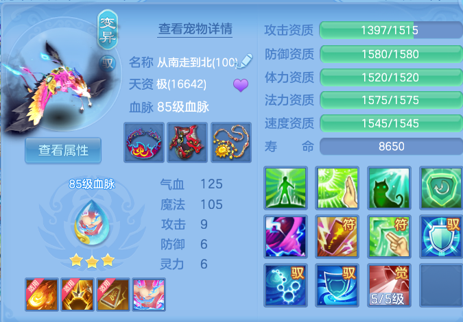 企业微信截图_17914400907212.png