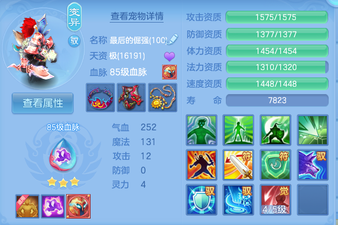 企业微信截图_17914400943750.png