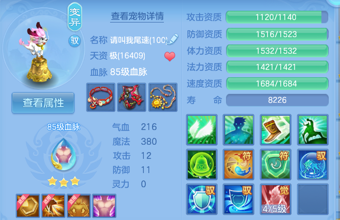 企业微信截图_17914400641809.png