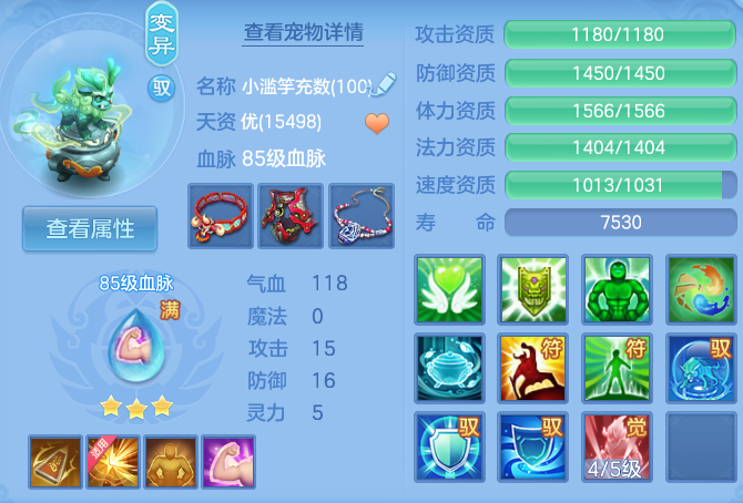 企业微信截图_17914400989387.png