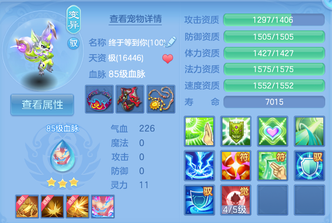 企业微信截图_17914401567990.png