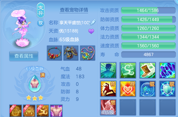 企业微信截图_17914401703155.png