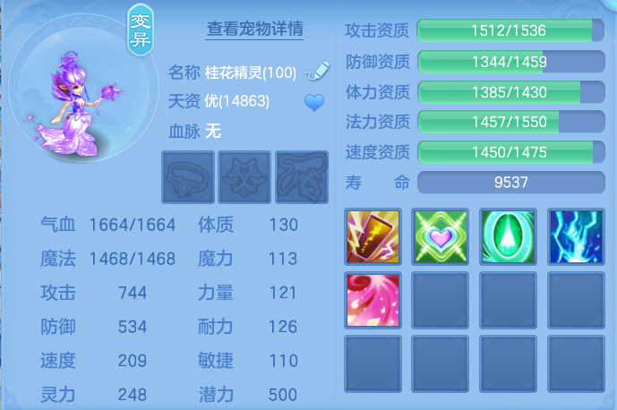企业微信截图_17914401902789.png