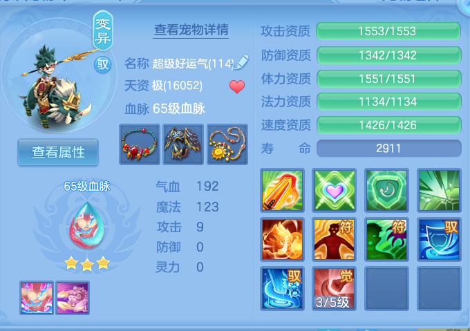企业微信截图_17914409245268.png